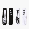 White stripe design cute cotton fashion funny man  custom Leisure  wholesale  happy socks